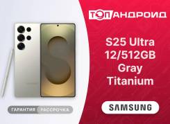 Samsung Galaxy S25 Ultra. �����, 512 ��, ������, 3G, 4G LTE, 5G, Dual-SIM, ����������, NFC, eSIM. ��� ����� �� ������������ ����