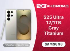 Samsung Galaxy S25 Ultra. �����, 1 ��, �����, 3G, 4G LTE, 5G, Dual-SIM, ����������, NFC, eSIM. ��� ����� �� ������������ ����