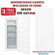 ����������� ������ "Willmark UF-209M" � ������������ �����������, �+, 5 �������, 170 ������ ����