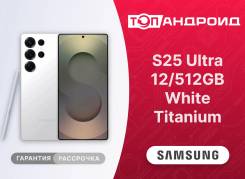 Samsung Galaxy S25 Ultra. �����, 512 ��, �����, 3G, 4G LTE, 5G, Dual-SIM, ����������, NFC, eSIM. ��� ����� �� ������������ ����