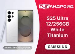 Samsung Galaxy S25 Ultra. �����, 256 ��, �����, 3G, 4G LTE, 5G, Dual-SIM, ����������, NFC, eSIM. ��� ����� �� ������������ ����