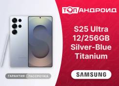 Samsung Galaxy S25 Ultra. �����, 256 ��, �����, 3G, 4G LTE, 5G, Dual-SIM, ����������, NFC, eSIM. ��� ����� �� ������������ ����