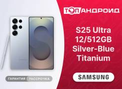 Samsung Galaxy S25 Ultra. �����, 512 ��, �����, 3G, 4G LTE, 5G, Dual-SIM, ����������, NFC, eSIM. ��� ����� �� ������������ ����