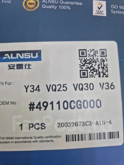 ����� ��� Infiniti FX35 49110cg000 ����