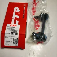 ������ ������������� Honda RE RH RD5 CTR CLHO-18, ������ CLHO18 ����