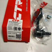 ������ ������������� Honda CTR CLHO-48 CLHO48 ����