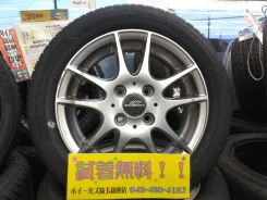 A-Tech Schneider RS-5
