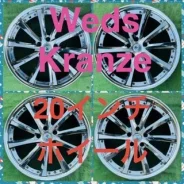 Weds Kranze Cerberus3