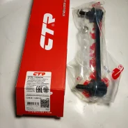 ������ ������������� Mazda RE CP8W CTR CLMZ-21 CLMZ21 ����