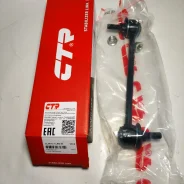 ������ ������������� Mazda FR BJ5W CTR CLMZ-20, ������ �������� CLMZ20 ����