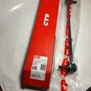 ������ ������������� Mazda CTR CLMZ-38 CLMZ38 ����