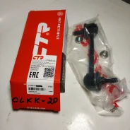 ������ ������������� KIA Cerato RE RA6 CTR CLKK-20 CLKK20 ����