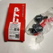 ������ ������������� CTR CLKH-8 CLKH8 ����