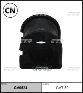 ������ �������������, �������� (������ CVT89) CTR GV0524 GV0524 ����