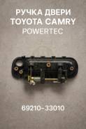 ����� ����� Toyota Camry 69210-33010, ������ �������� 6921033010 ����