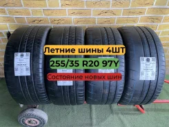 Michelin Pilot Sport Cup 2R