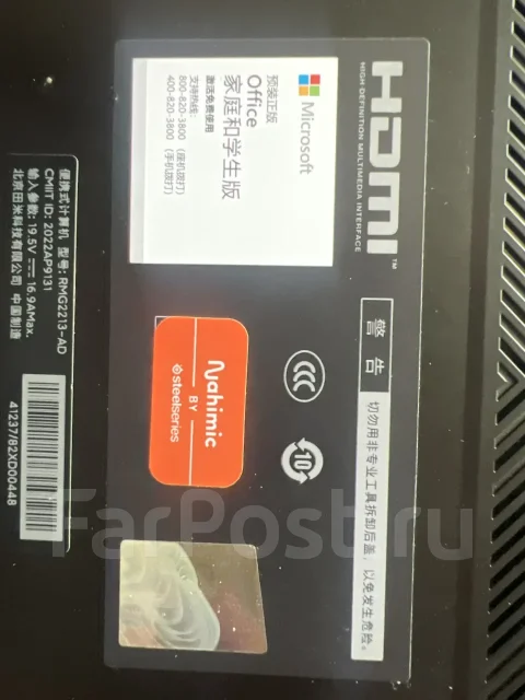 Xiaomi Redmi G Pro. 16", 2,5����, ��� 32 ��, ���� 512���, WiFi: 1, Bluetooth: 1, ����������� �� 5��. ����