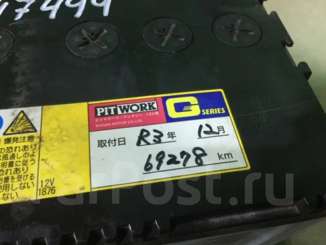 Panasonic