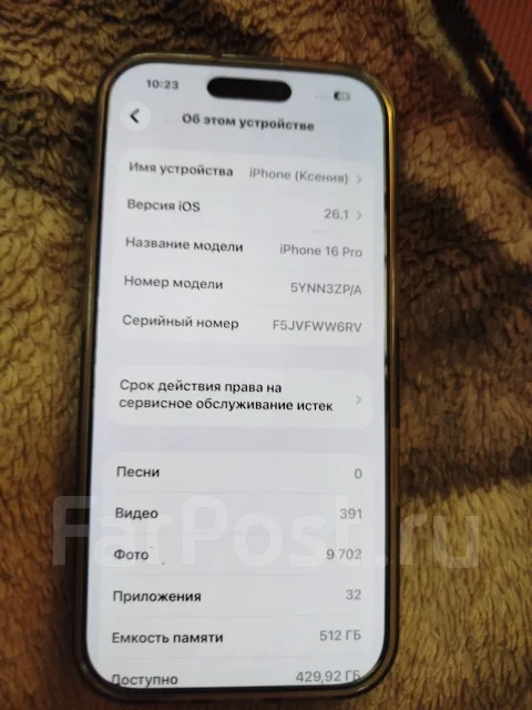 Apple iPhone 16 Pro. �����, 512 ��, �����, 5G ����
