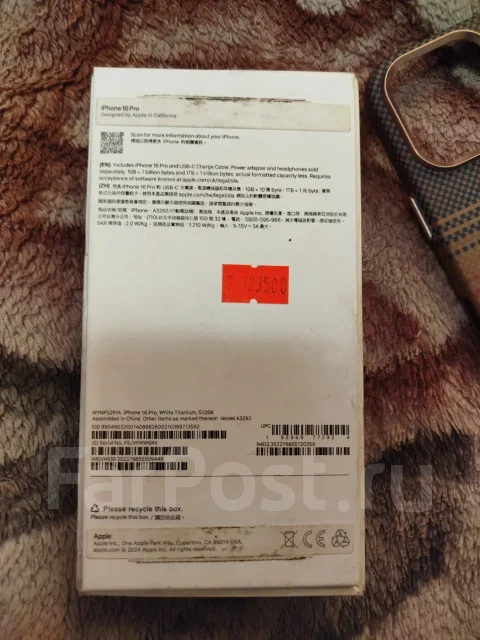 Apple iPhone 16 Pro. �����, 512 ��, �����, 5G ����