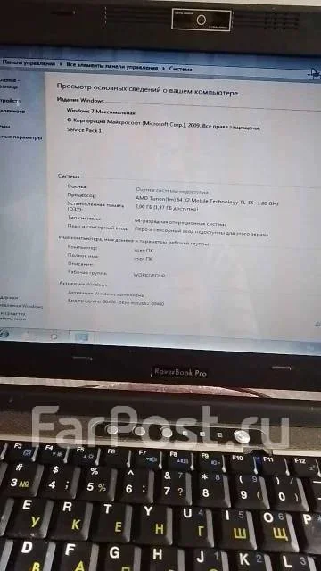 Roverbook Pro 200. 12.1", 1,8����, ��� 2048 ��, ���� 250���, WiFi: 1, Bluetooth: 1 ����