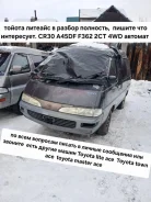 Toyota Master Ace Surf ����