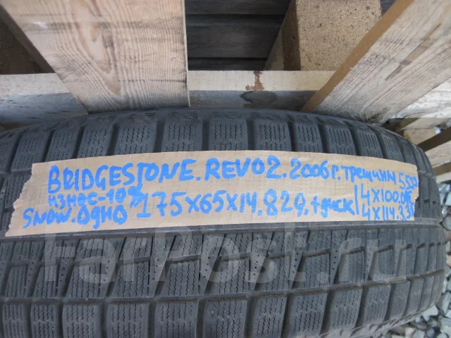 Bridgestone Blizzak Revo2. ������, ��� �����, �/�, ����� 10 % ����