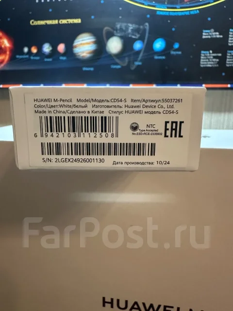 Huawei MatePad Pro 12.2. 12.2 ������, ������ 256 �� ����