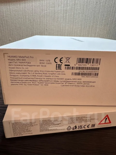 Huawei MatePad Pro 12.2. 12.2 ������, ������ 256 �� ����
