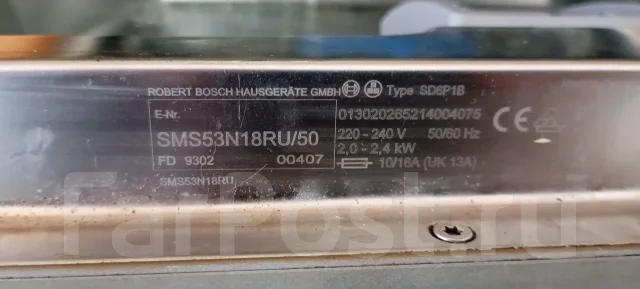 Bosch ����