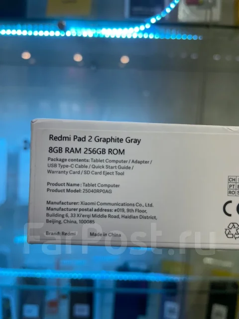 Redmi Pad 2. 11 ������, ������ 256 �� ����