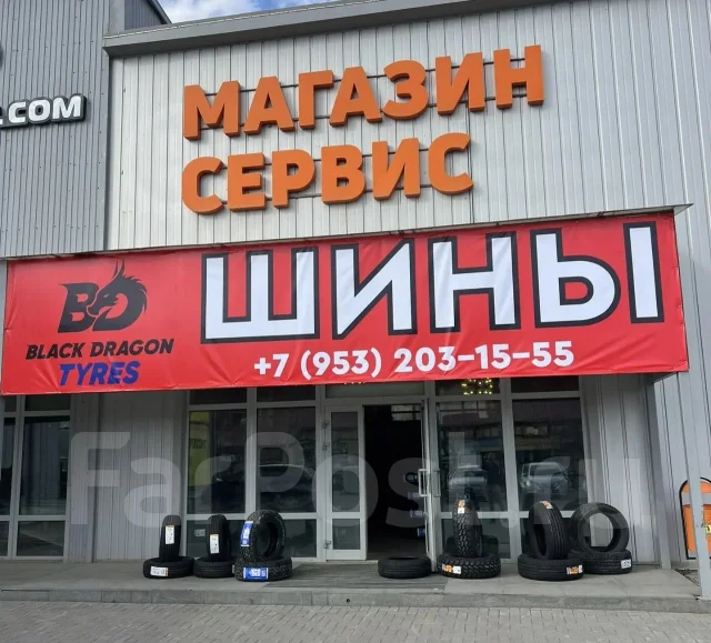 Trazano Zuper Trek Z-203. ������, 2026 ���, ����� ����