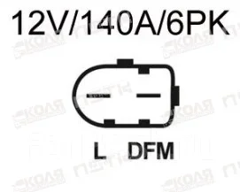 ��������� VW Sagitar 1.6 (JL485) 03G903023F ����