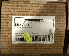 ������� ��������� 11270-30R00 [NM-Y60] Patrol Safari Y60 1987-1997 NM-Y60 ����