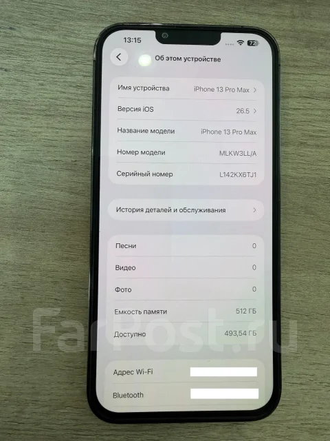 Apple iPhone 13 Pro Max. �/�, 512 ��, �����, 3G, 4G LTE, 5G, ����������, eSIM, ������� �������, ������������ ������� ����