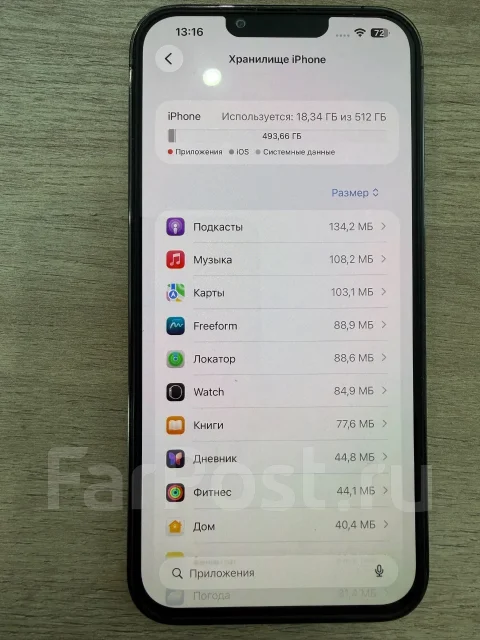 Apple iPhone 13 Pro Max. �/�, 512 ��, �����, 3G, 4G LTE, 5G, ����������, eSIM, ������� �������, ������������ ������� ����