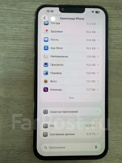 Apple iPhone 13 Pro Max. �/�, 512 ��, �����, 3G, 4G LTE, 5G, ����������, eSIM, ������� �������, ������������ ������� ����