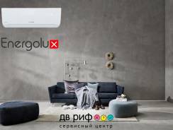 Energolux
