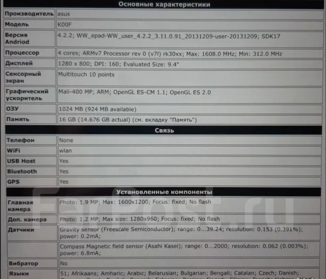 Asus. 10 ������, ������ 16 �� ����