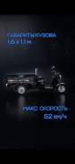 Pumco Motors 3, 2025 ����