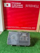 ��������� ������ Nissan Diesel Condor 1991 CM89 ����������� ����