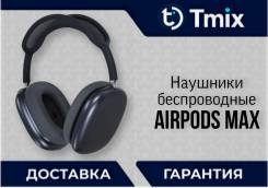 Apple AirPods Max ����