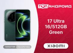 Xiaomi 17 Ultra. �����, 512 ��, ������, ����������, ������� �������. ��� ����� �� ������������ ����