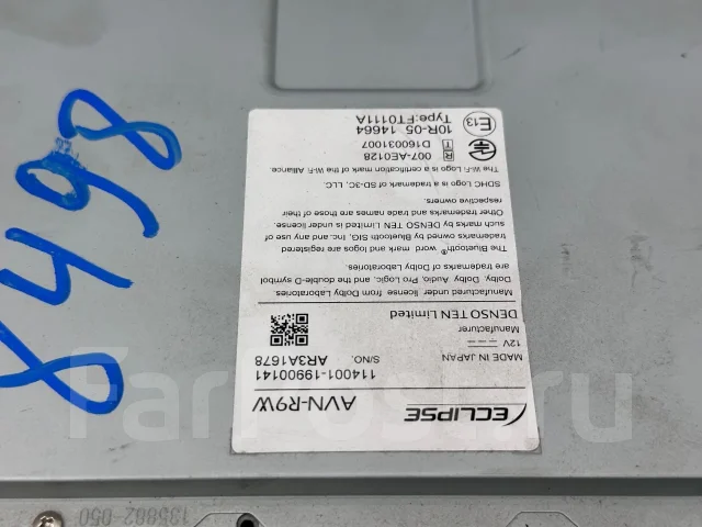 Eclipse AVN-R9W ����