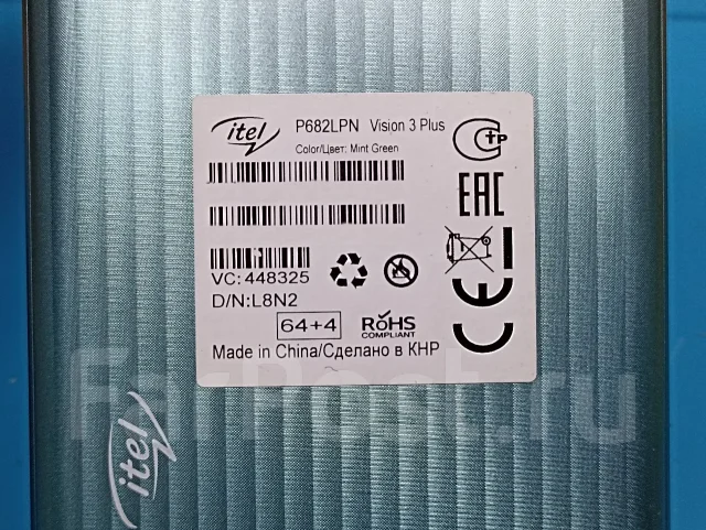 Itel Vision 3 Plus. �/�, 64 ��, ���������, ������, 3G, 4G LTE, Dual-SIM, NFC, ������� ������� ����