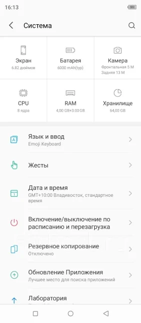 Itel Vision 3 Plus. �/�, 64 ��, ���������, ������, 3G, 4G LTE, Dual-SIM, NFC, ������� ������� ����