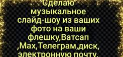 ������ ����������� �����-��� ����