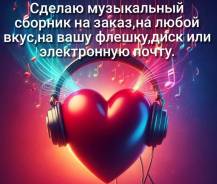 ������ ����������� ������� ����