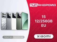 Xiaomi 15. �����, 256 ��, ������, 3G, 4G LTE, 5G, Dual-SIM, NFC, ����������, ������� �������, ������������ �������. ��� ����� �� ������������ ����