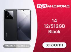 Xiaomi 14. �����, 512 ��, ������, ������� �������. ��� ����� �� ������������ ����